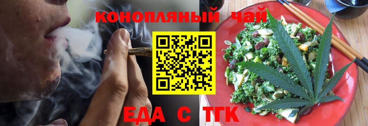 Canna-Cookies марихуана Юрга