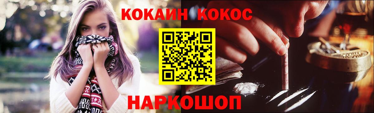 COCAIN 98% Юрга