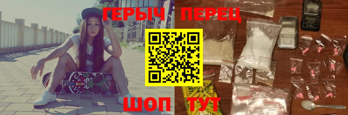 Юрга  ГЕРОИН Афган  Вход с VPN 