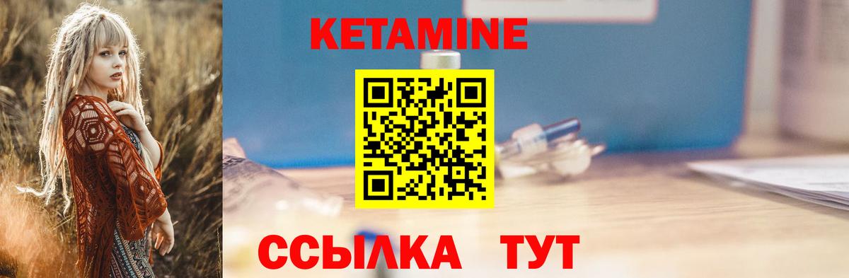 ОМГ ОМГ tor  Вход с VPN  Кетамин ketamine  Юрга  КЕТАМИН VHQ 