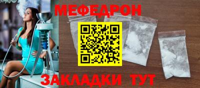 бутик Можга