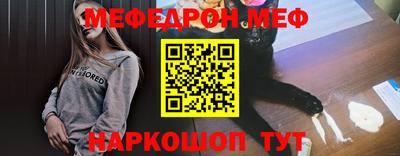 бутик Можга