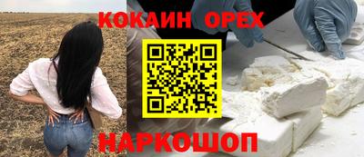 бутик Можга