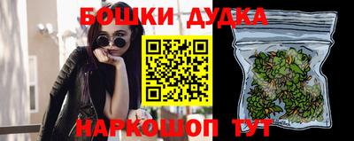 бутик Можга