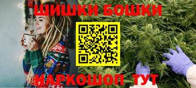 бутик Можга