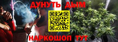 бутик Можга