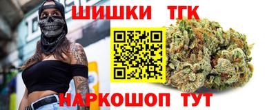 бутик Можга