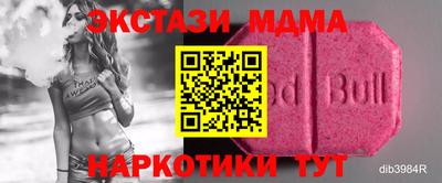 бутик Можга