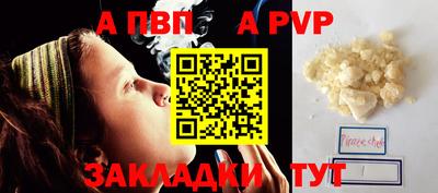 jwh Можайск