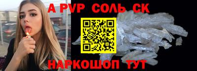 jwh Можайск