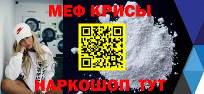 jwh Можайск