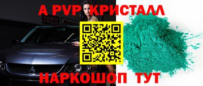 МДПВ Моздок