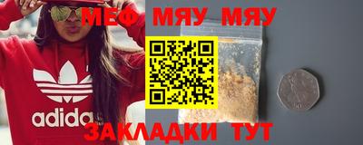 jwh Можайск