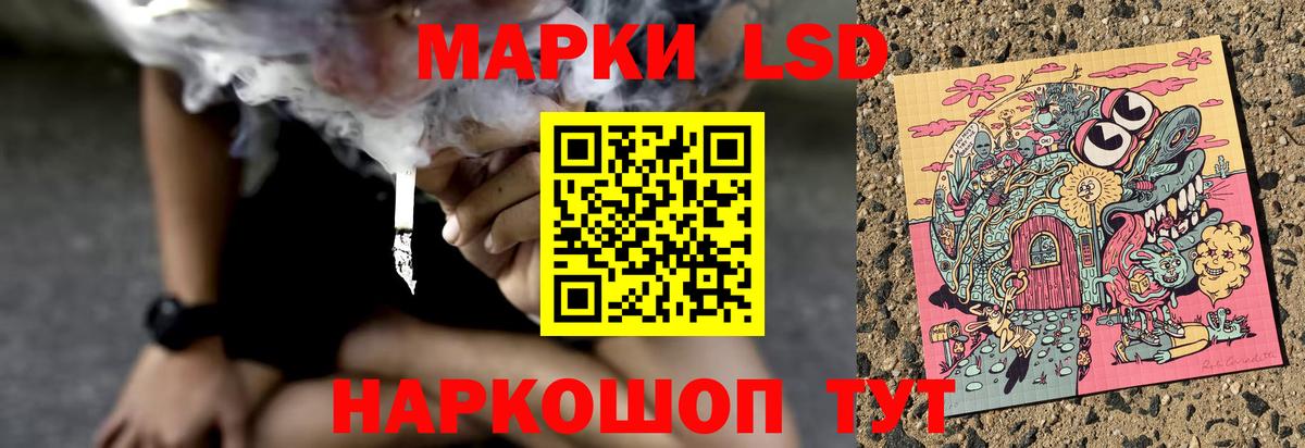 LSD-25 экстази кислота Юрга