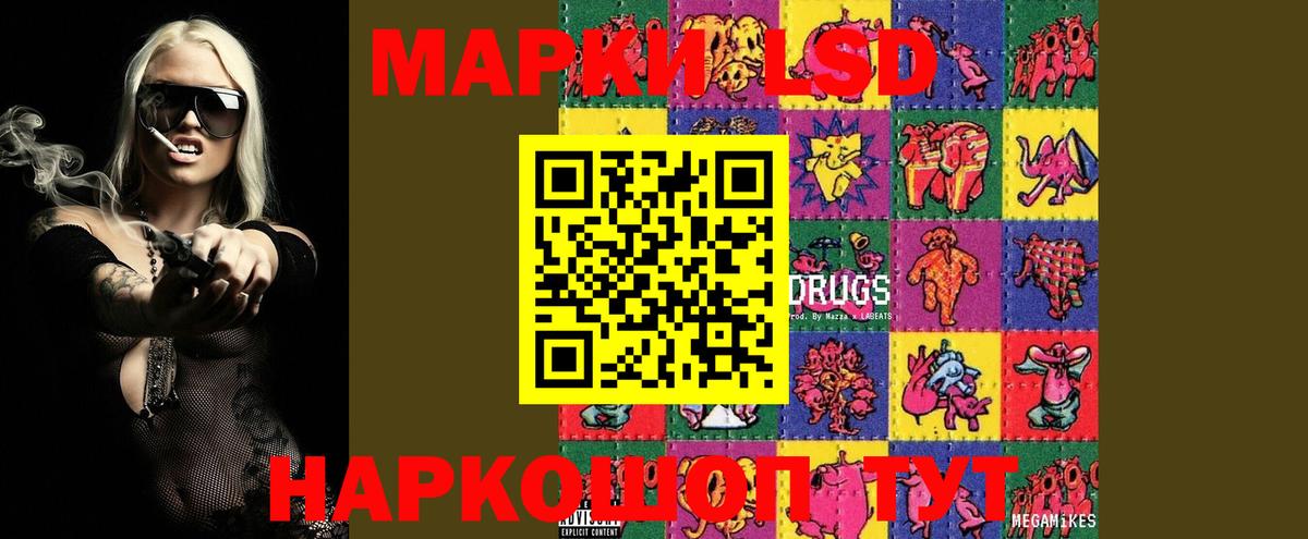 ЛСД экстази ecstasy  Вход с VPN  ЛСД экстази ecstasy  Юрга 