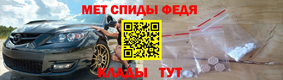 Метамфетамин Декстрометамфетамин 99.9%  Вход с VPN  Юрга  Метамфетамин Декстрометамфетамин 99.9% 