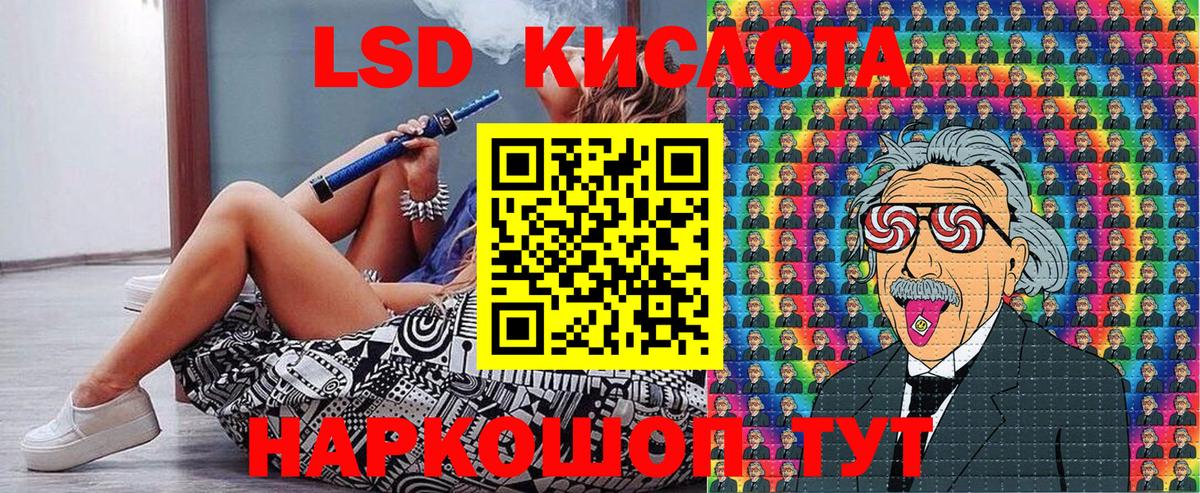 Юрга  Марки 25I-NBOMe 1,5мг  Вход с VPN 